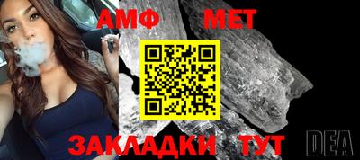 spice Волгодонск