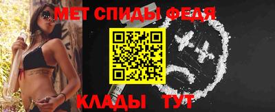 МДМА Бийск