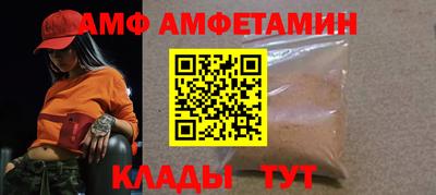 молекула духа Волжский