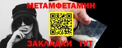 МДМА Бийск