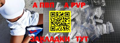 МДМА Бийск