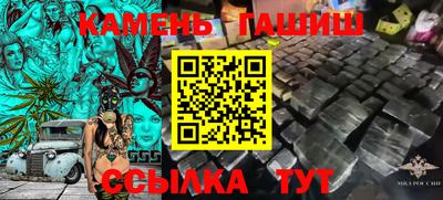 молекула духа Волжский