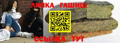 бутик Волжск