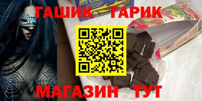 молекула духа Волжский