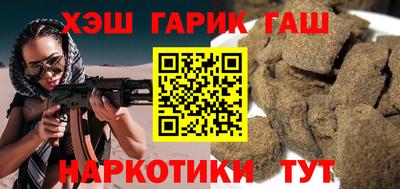 бутик Волжск