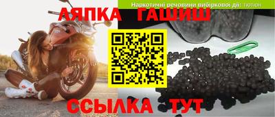 альфа пвп Беслан