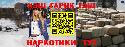 кокаин колумбия Гусь-Хрустальный