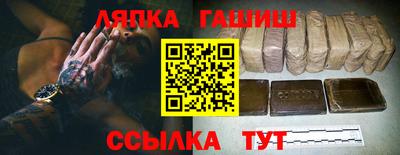 бутик Волжск