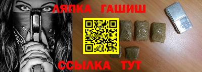 молекула духа Волжский