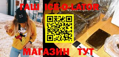 молекула духа Волжский