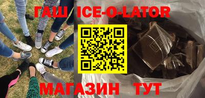 МДМА Бийск