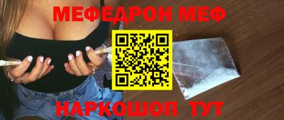 бутик Волжск