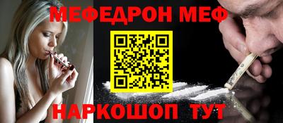 МДМА Бийск
