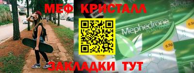 spice Волгодонск