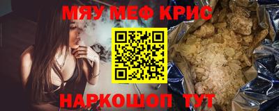 бутик Волжск