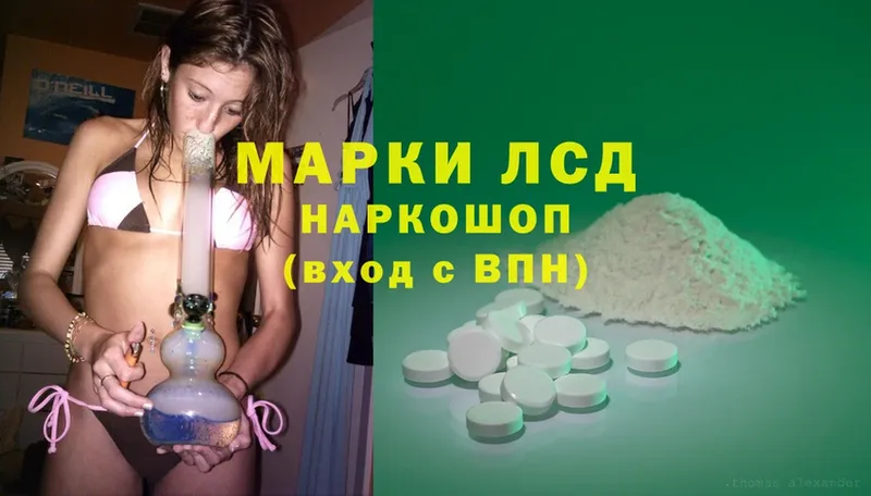 OMG как войти  Елабуга  LSD-25 экстази ecstasy  дарнет шоп 