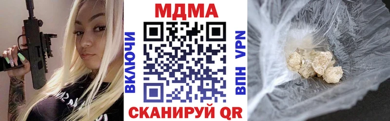 где купить наркоту Елабуга МДМА VHQ