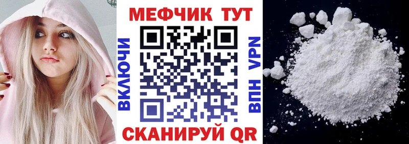 где купить наркотик  Елабуга  Меф кристаллы 