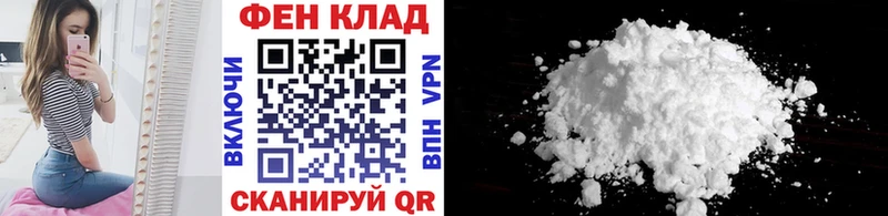 omg вход  Елабуга  Метамфетамин витя 