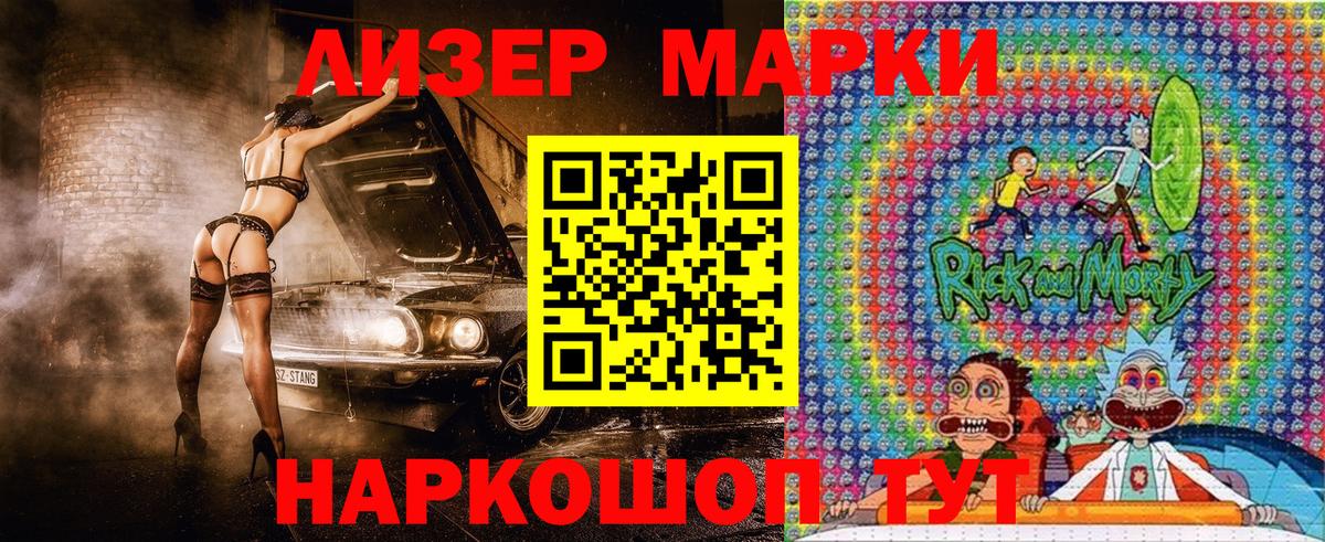 Марки N-bome  даркнет сайт  Марки 25I-NBOMe 1,5мг  Елабуга 