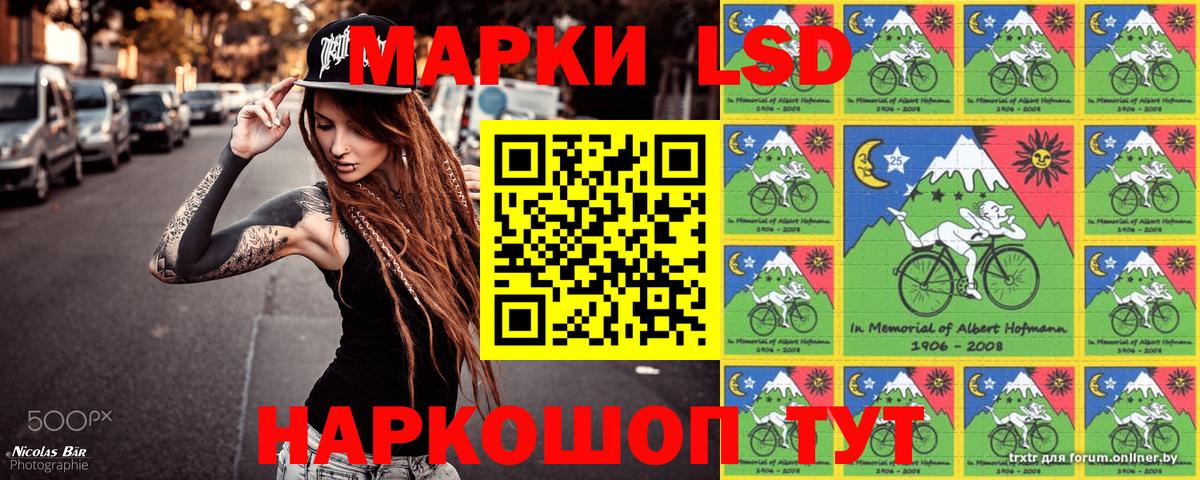 Марки N-bome 1,8мг  Наркотические марки  Вход с VPN  Елабуга  Марки N-bome 1,8мг 