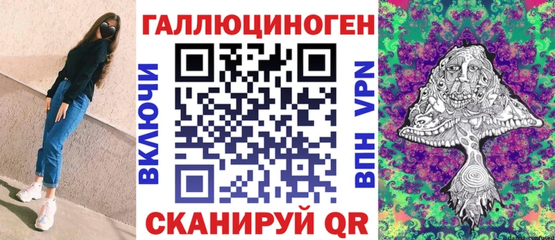 Галлюциногенные грибы GOLDEN TEACHER  наркота  Елабуга 