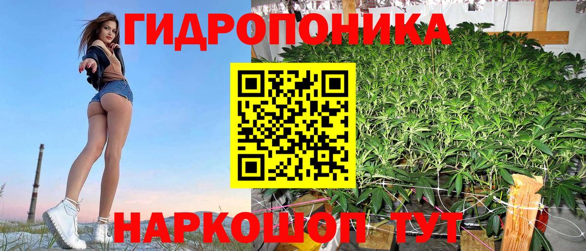 МАРИХУАНА White Widow  МАРИХУАНА MAZAR  Вход с VPN  Марихуана OG Kush  Елабуга 