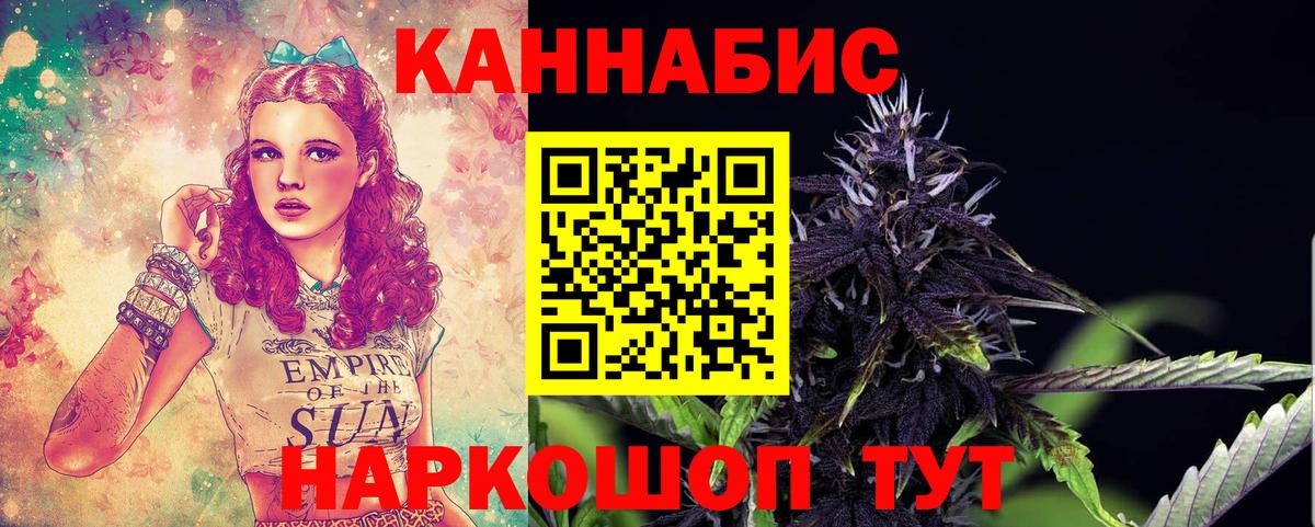 Бошки марихуана тримм  Шишки марихуана White Widow  Каннабис OG Kush  Елабуга 